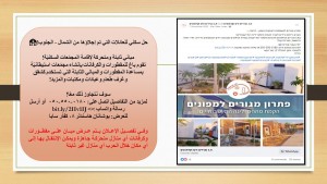 علاء2